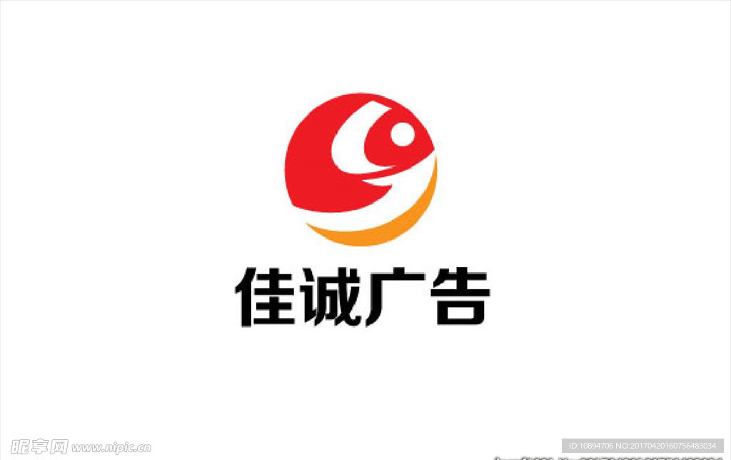 广告标志