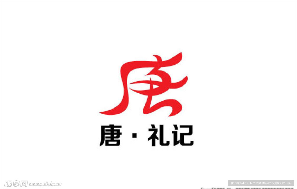 文化标志