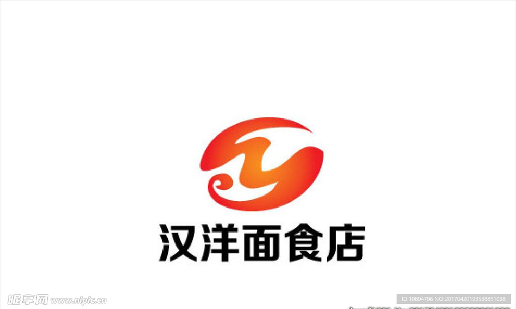 面食店标志