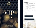 夜店KTV高端VIP贵宾卡