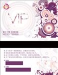夜店KTV紫色浪漫VIP贵宾卡