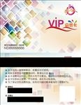 夜店KTV多彩方块VIP会员卡