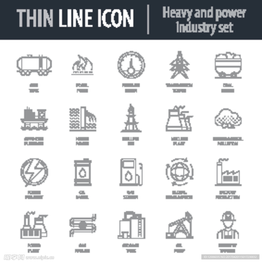 icon图标矢量
