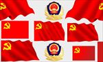 党旗