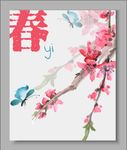 春