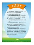 创想书吧