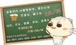 提示牌