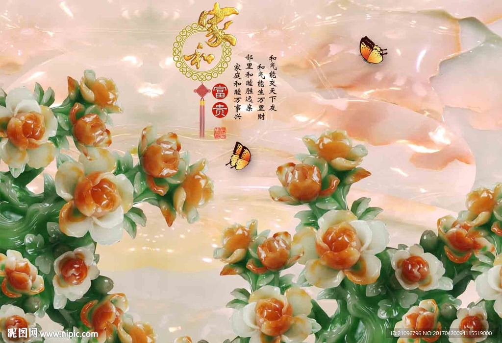 玉雕背景墙