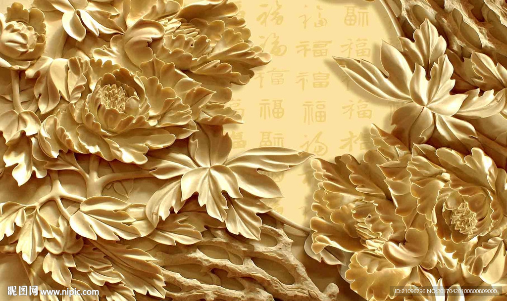 木雕背景墙