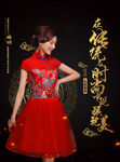 美丽旗袍