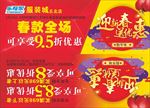 超市打折卡