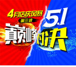 巅峰对决