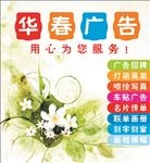 绿色背景