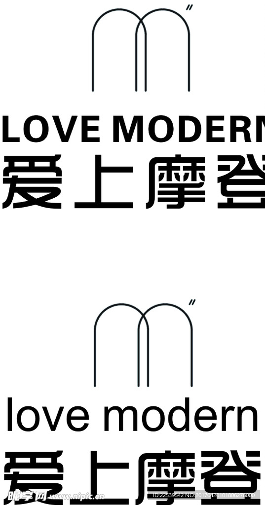 爱上摩登logo