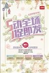 五一
