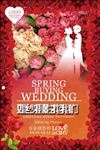 婚纱