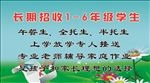 小饭桌 托管班 名片
