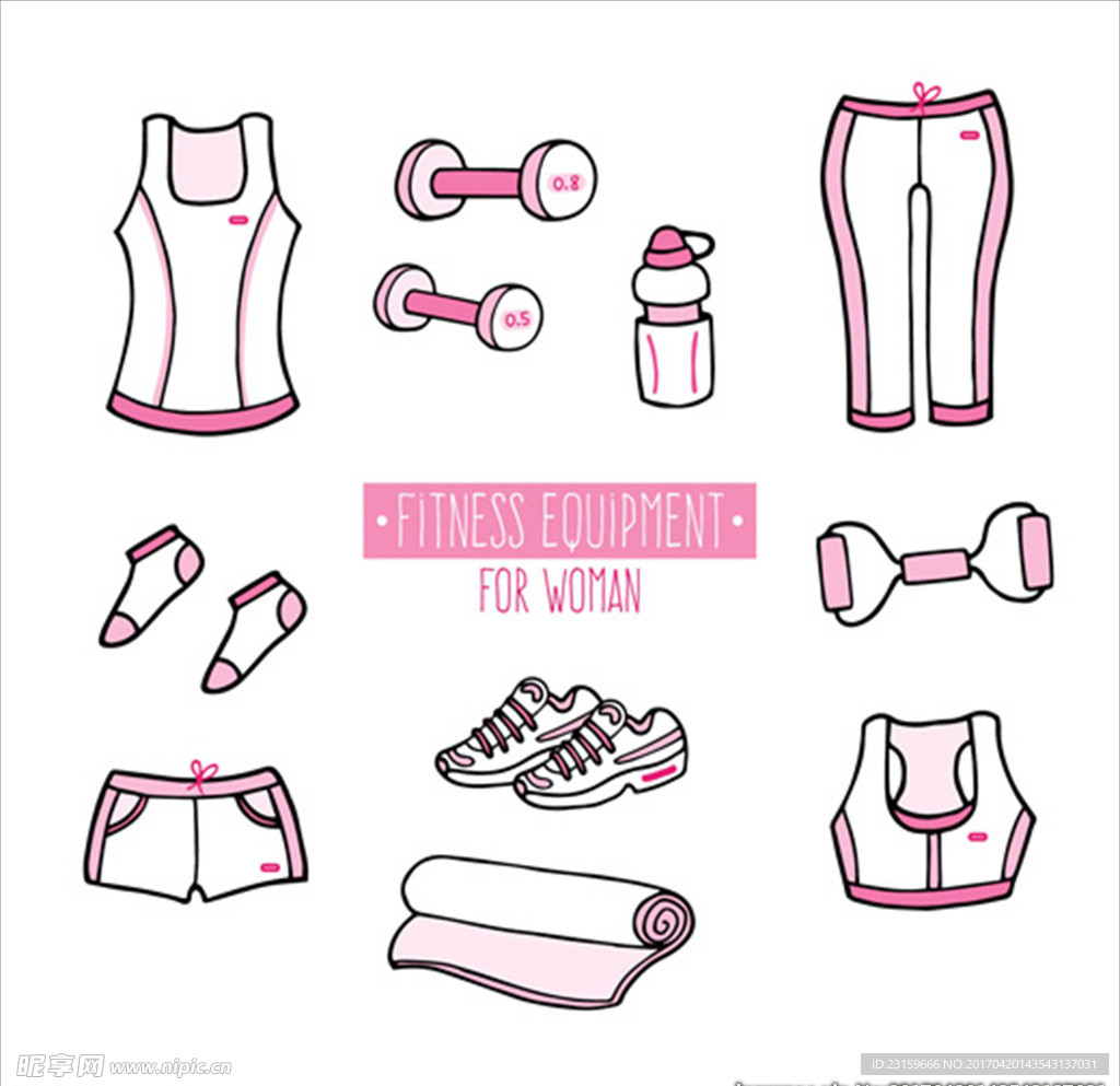 粉色女性健身配件元素集