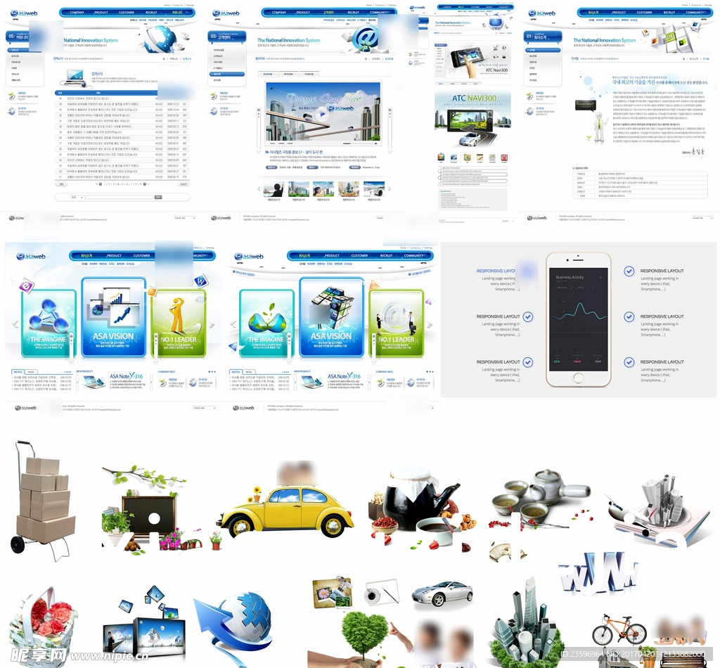 蓝色企业设计网站模板