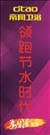 高档漂亮道旗