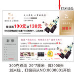 傲漾