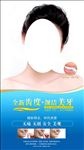 爱护牙齿
