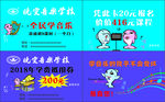 晓雯音乐名片