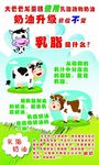 蛋糕海报