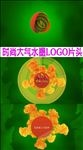MG动画扁平化水墨LOGO片头