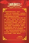 海报设计