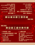 墙纸优惠方案