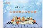 小汤 画册封面封底