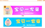 金装喜安智店招