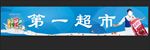 蒙牛