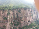 太行山风景