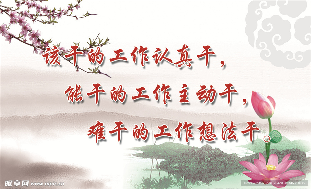 名言警句励志名言