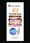 碧波庭 绿之韵集团