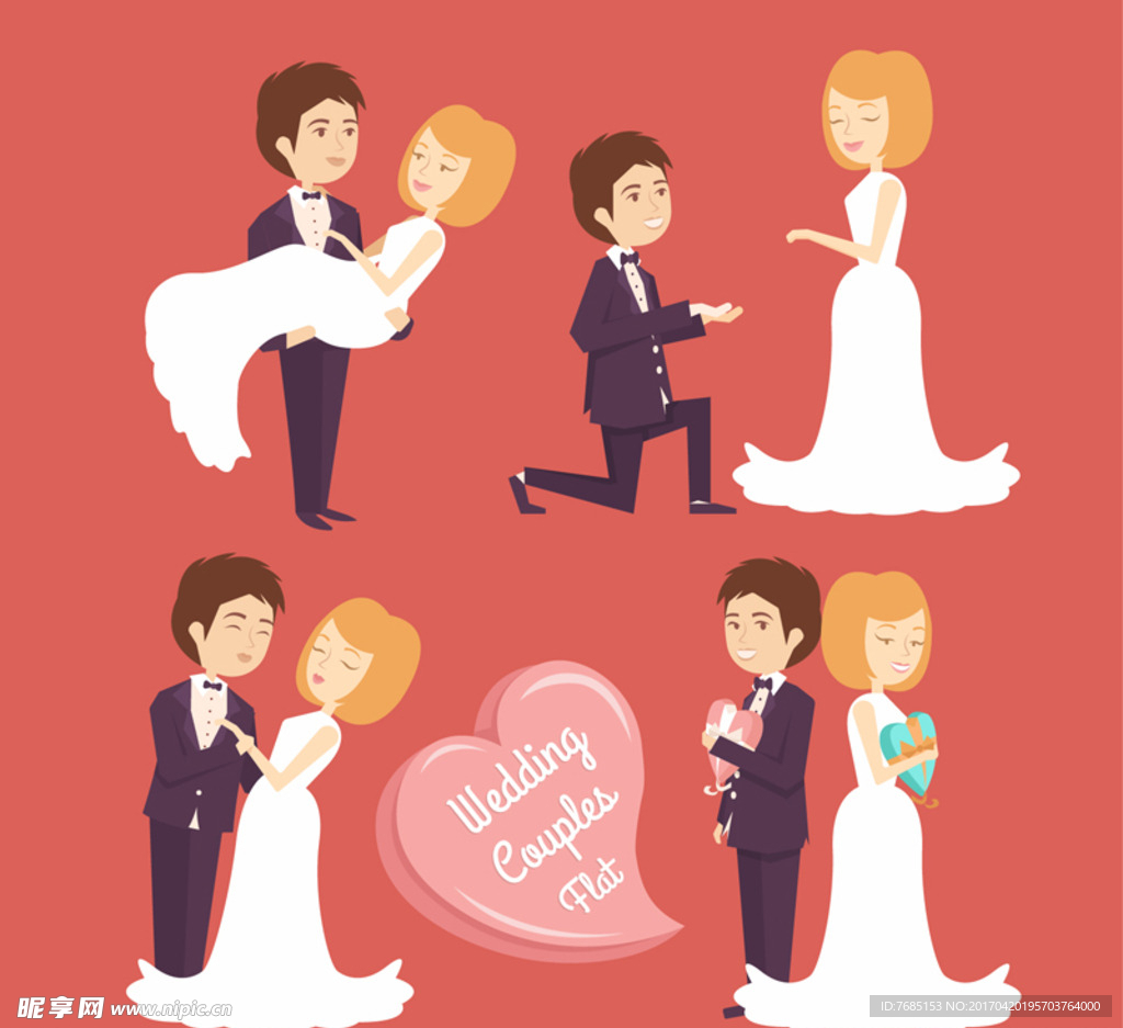 婚礼新人