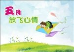 卡通儿童背景