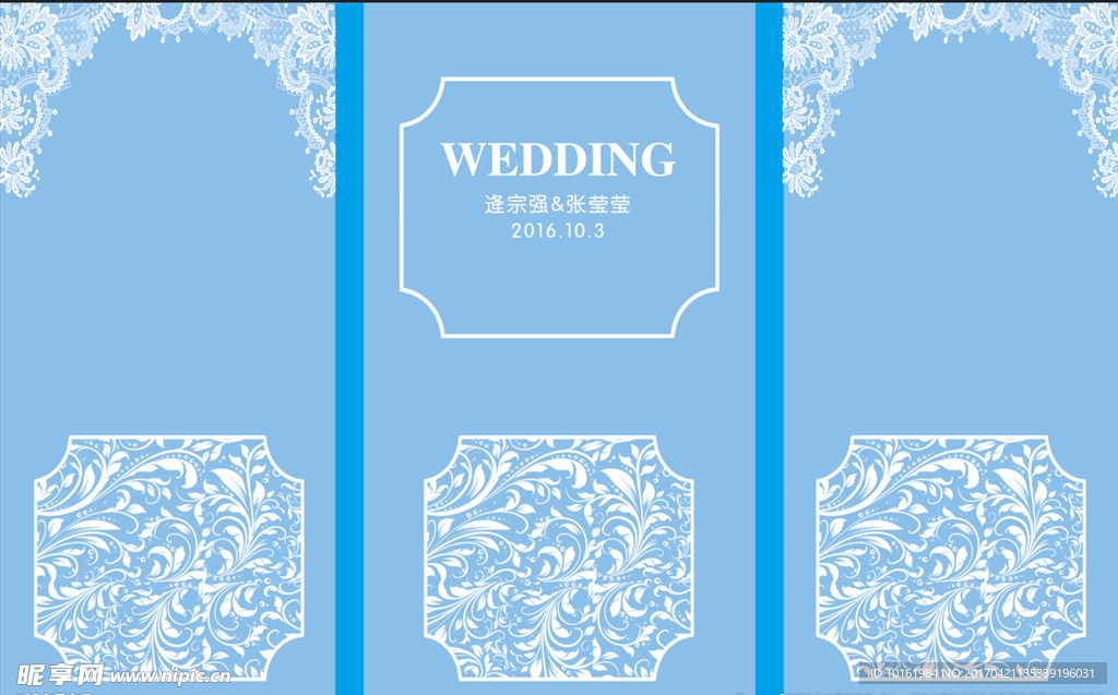 蓝色婚礼舞台背景