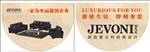 吊旗