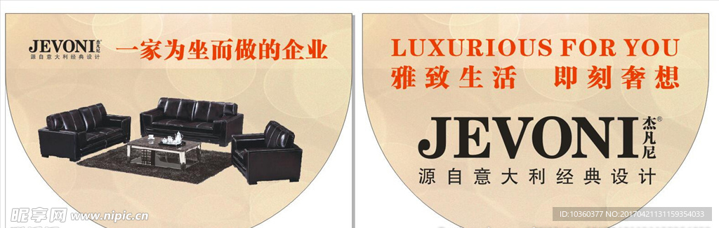 吊旗