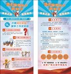 强基达标