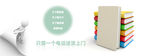 书banner