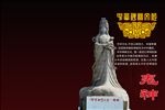中华神秘文化壁纸桌面之鬼神
