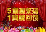 劳动节