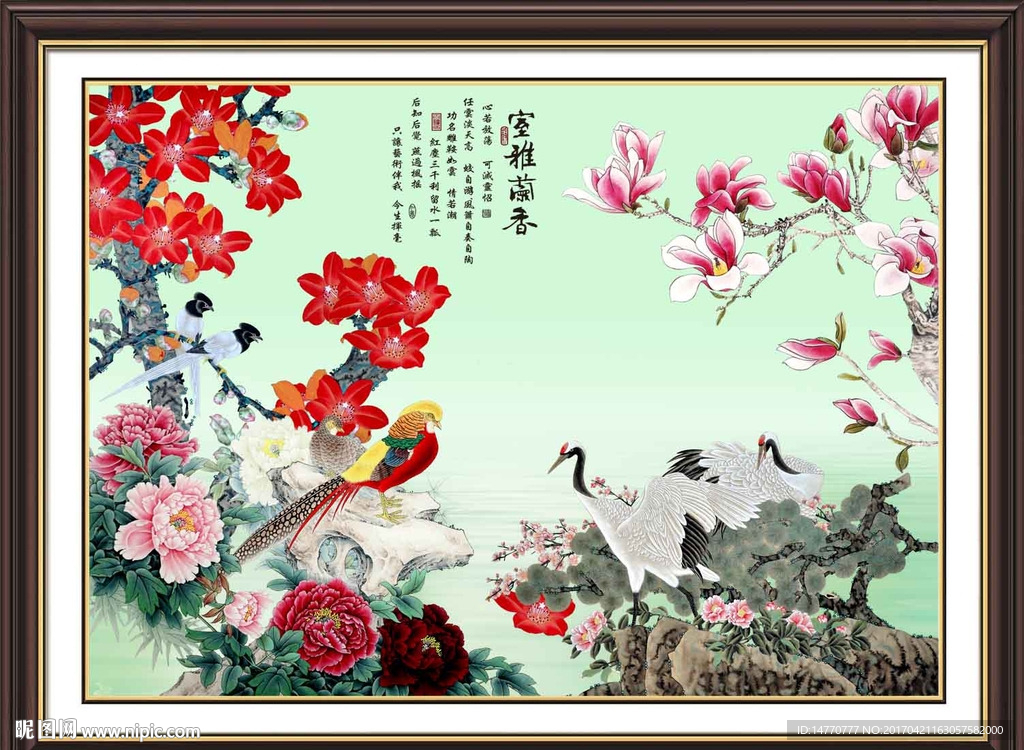 国画花鸟