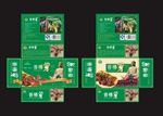 香椿芽野菜特产包装