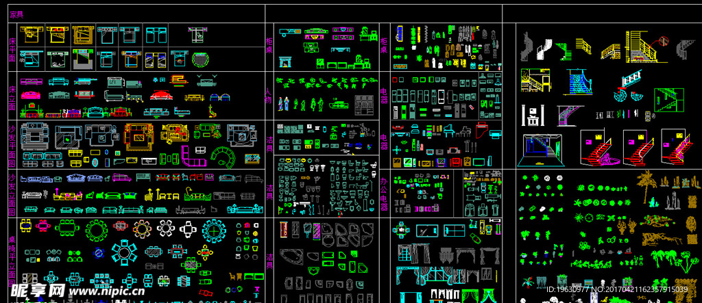 CAD家具专用图库