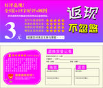售后服务卡